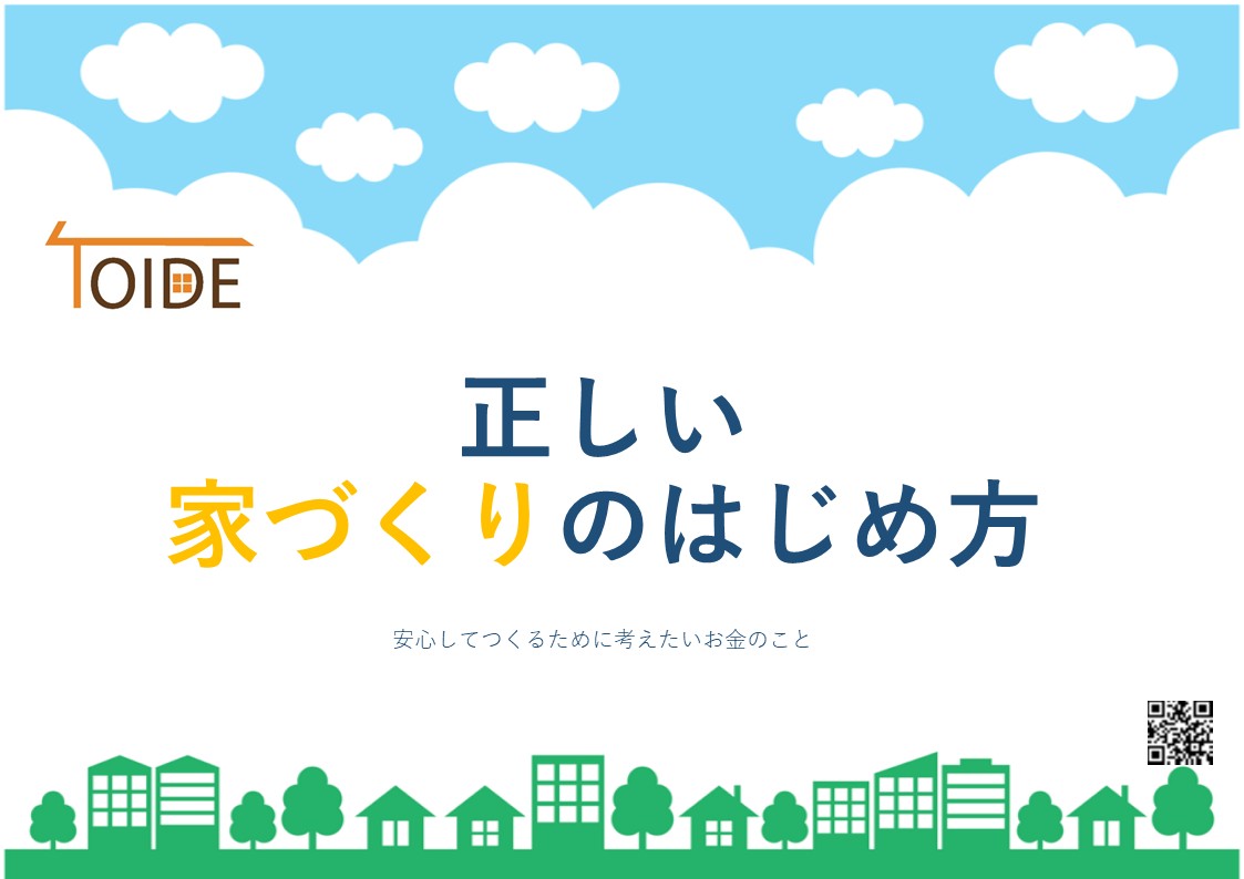 お問い合わせで次のステップへ